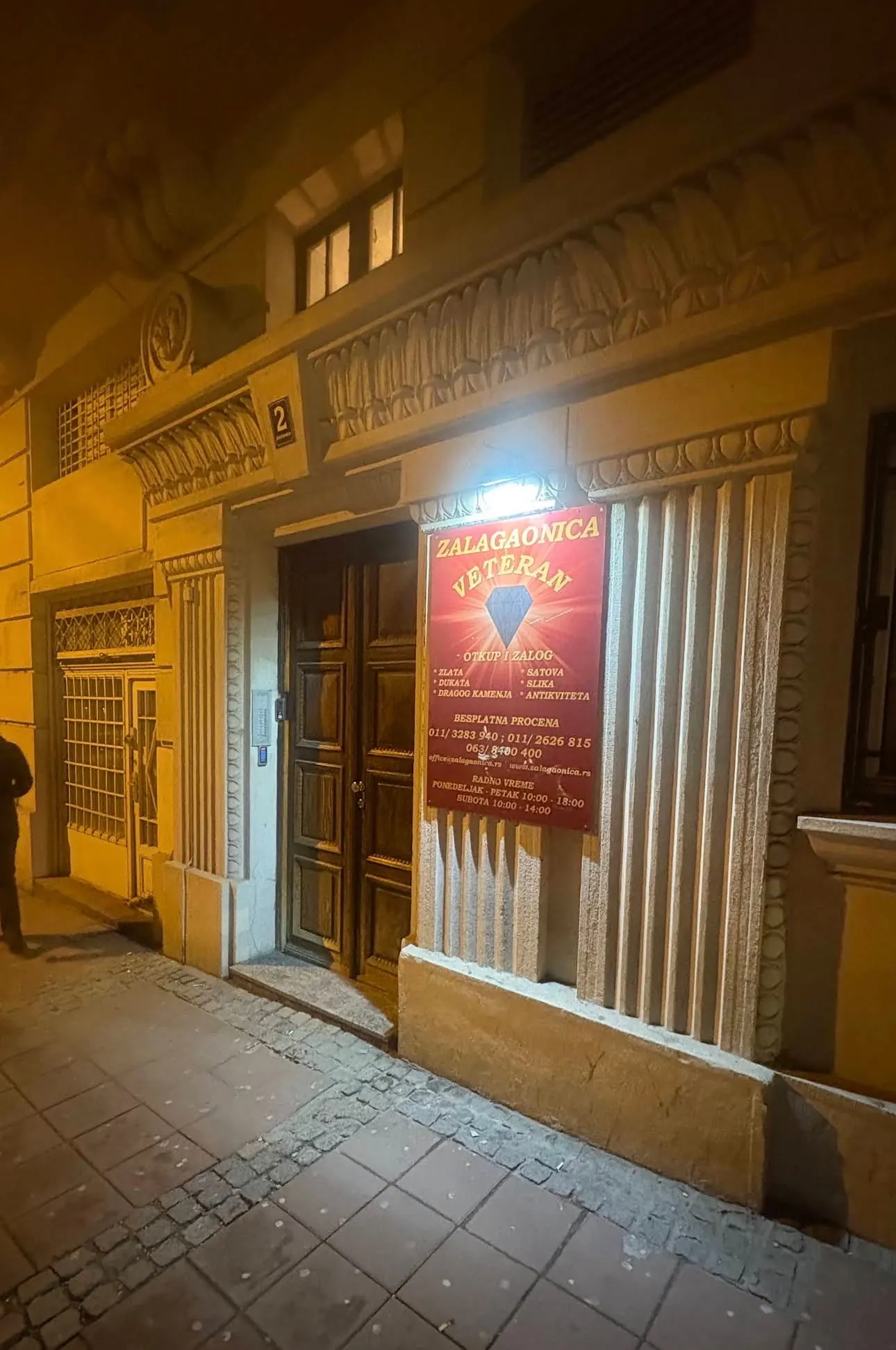 Ulaz u VETERAN Z zalagaonicu u Beogradu