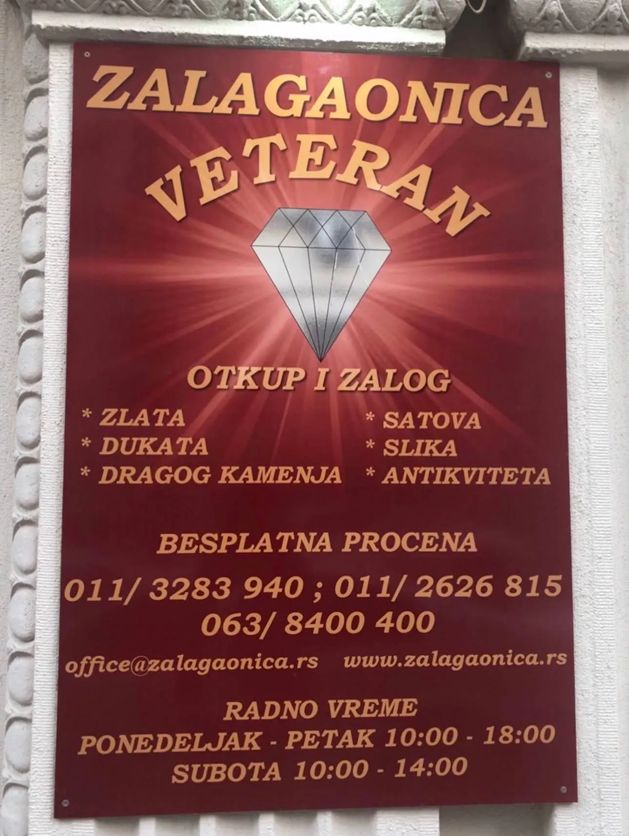 Oznaka VETERAN Z zalagaonice u Beogradu